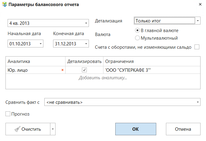 h-middle outline theme-light
