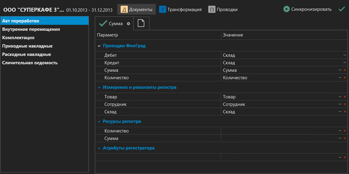 h-middle outline theme-dark