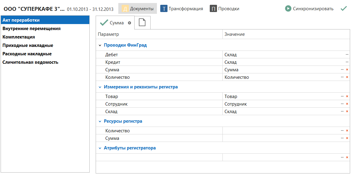 h-middle outline theme-light