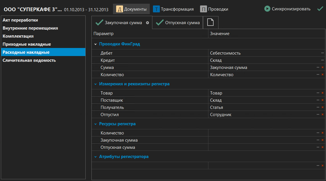 h-middle outline theme-dark