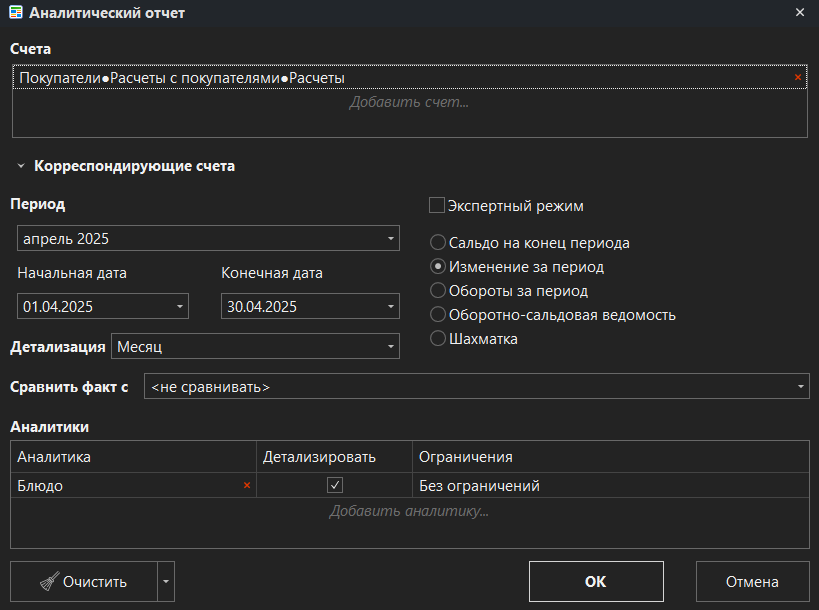 h-middle outline theme-dark