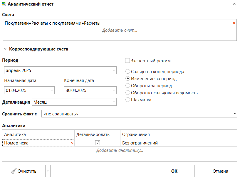 h-middle outline theme-light