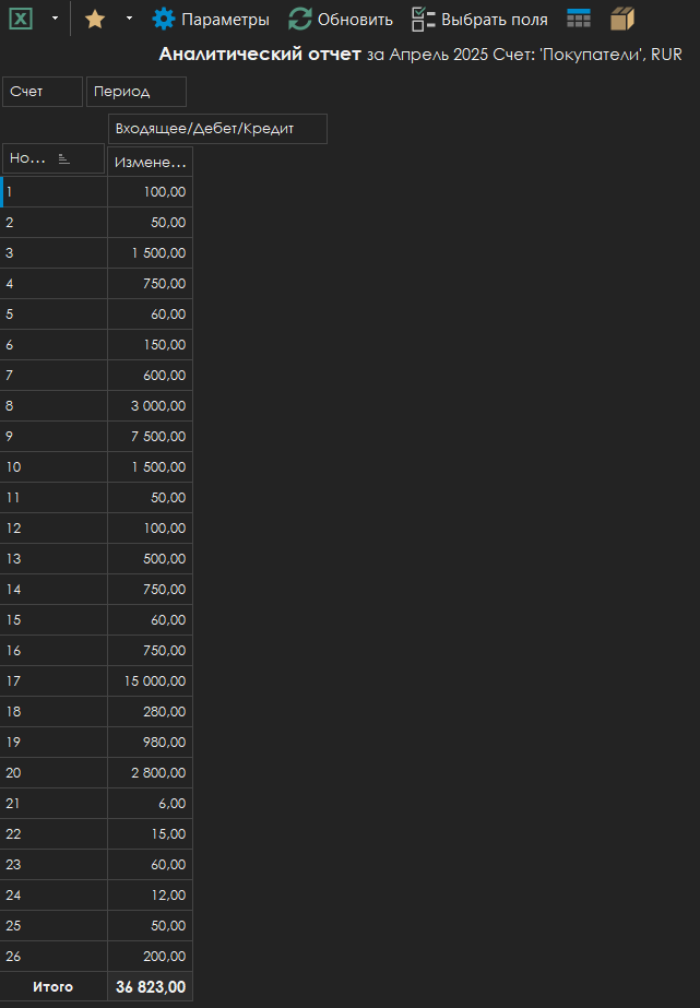 h-middle outline theme-dark
