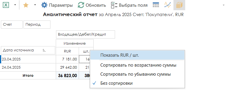 h-middle outline theme-light