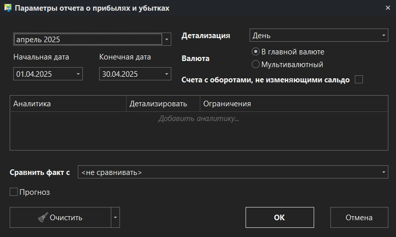 h-middle outline theme-dark