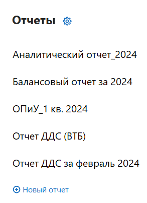 h-middle outline theme-light