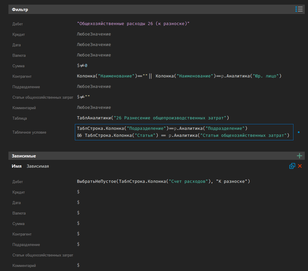 h-middle outline theme-dark