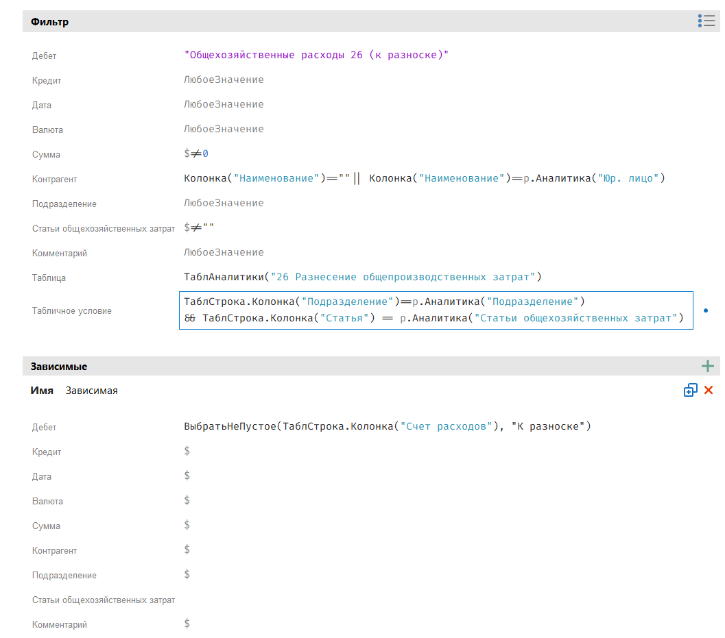 h-middle outline theme-light
