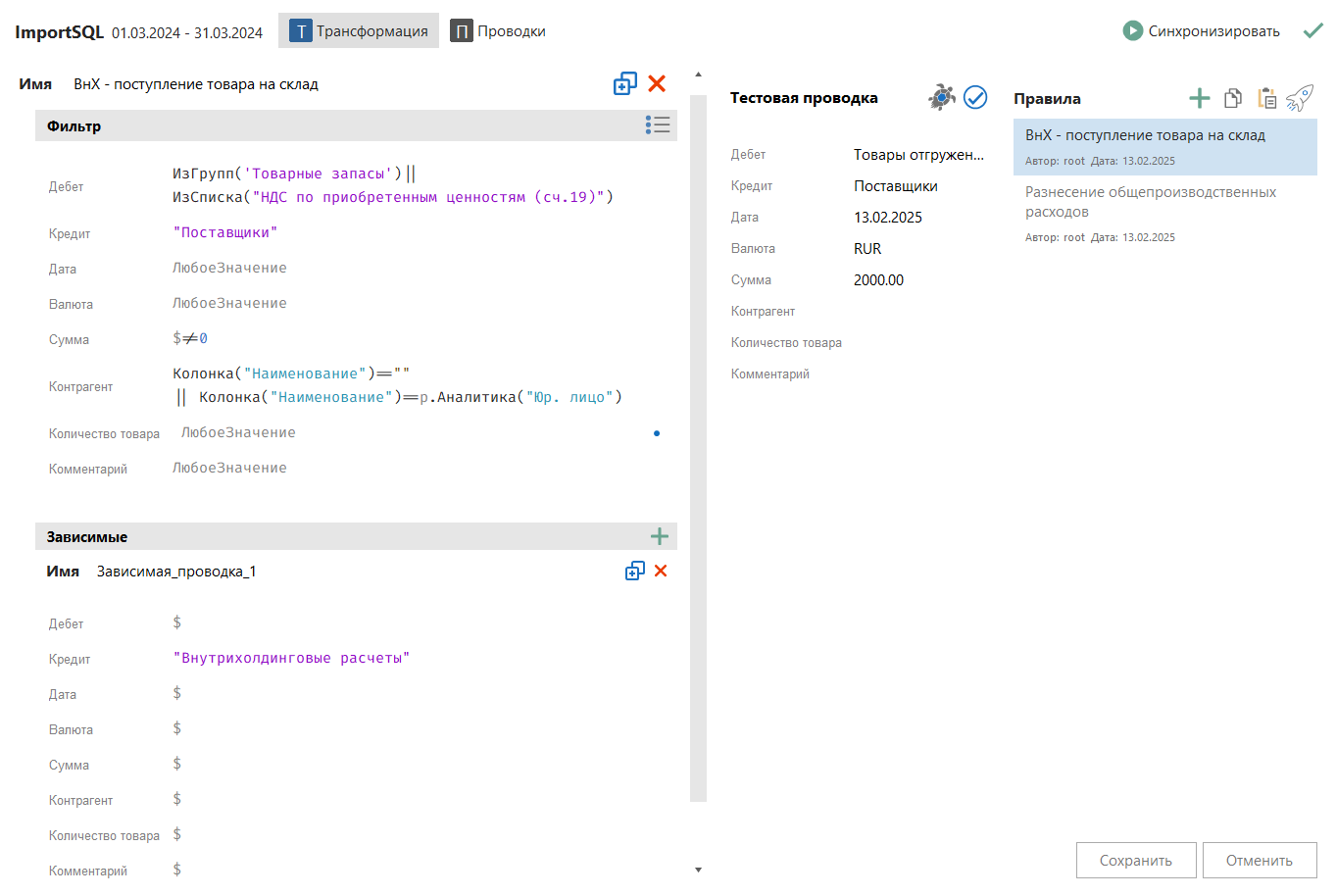 h-middle outline theme-light