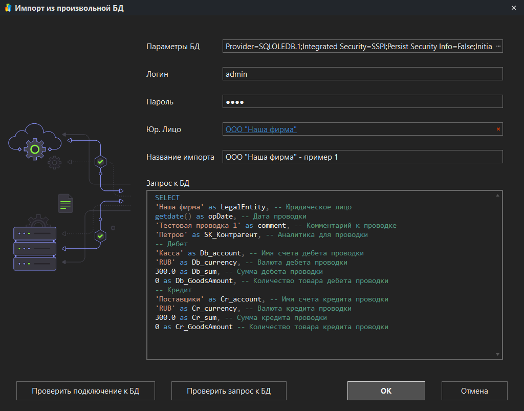 h-middle outline theme-dark