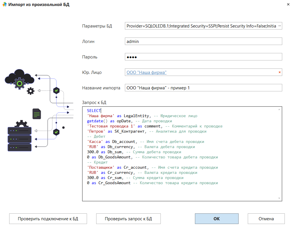 h-middle outline theme-light