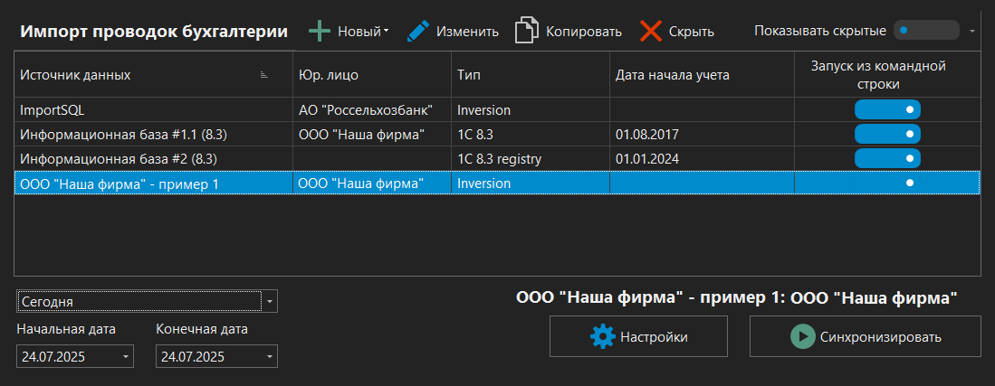 h-middle outline theme-dark