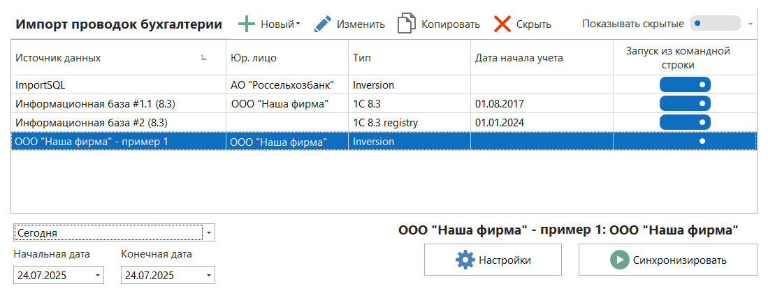 h-middle outline theme-light