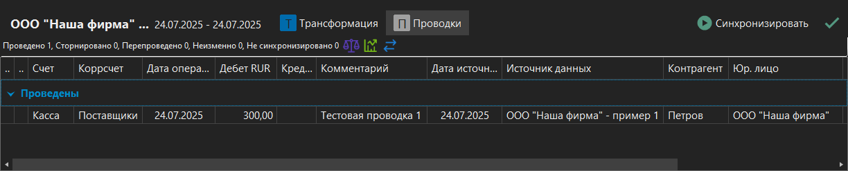 h-middle outline theme-dark