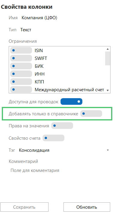 h-middle outline theme-light