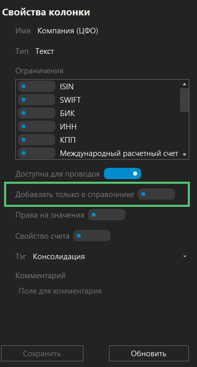 h-middle outline theme-dark
