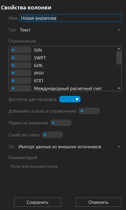 h-middle outline theme-dark