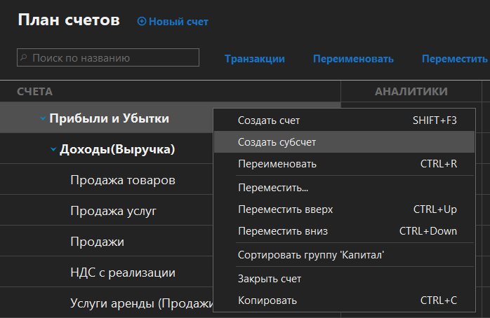 h-middle outline theme-dark