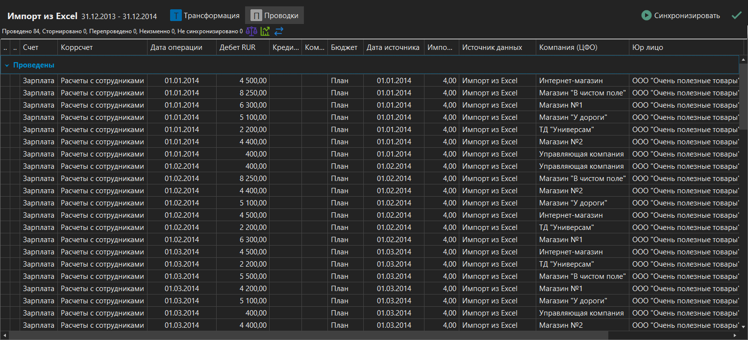 h-middle outline theme-dark