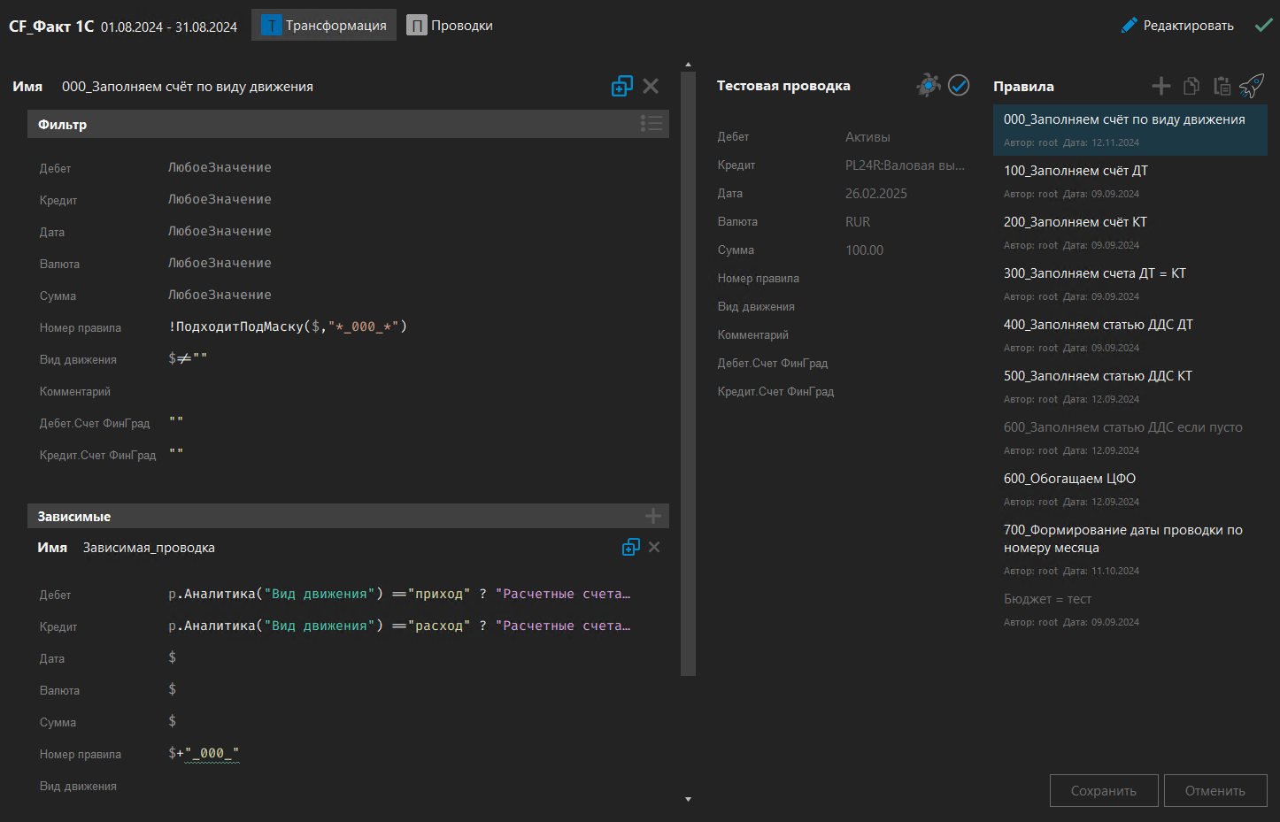 h-middle outline theme-dark
