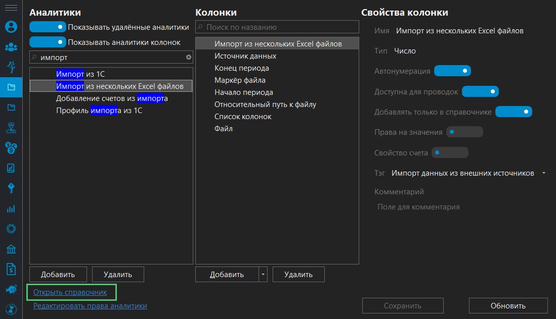 h-middle outline theme-dark
