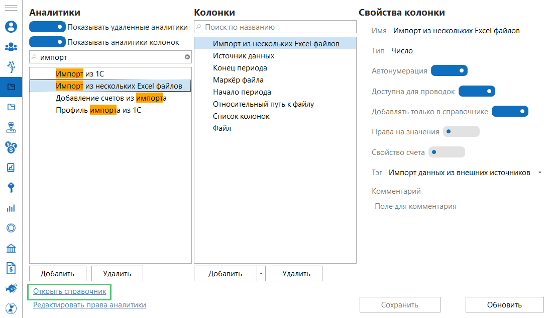 h-middle outline theme-light