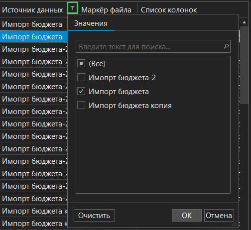 h-middle outline theme-dark