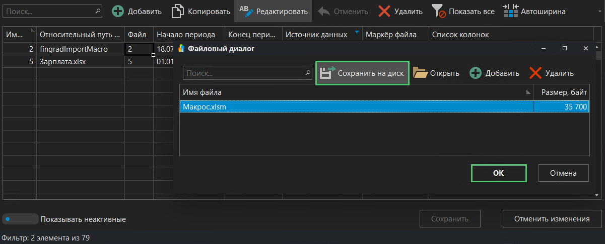 h-middle outline theme-dark