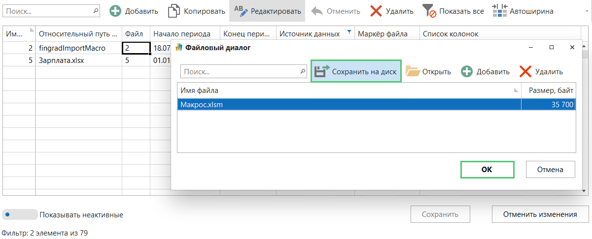 h-middle outline theme-light
