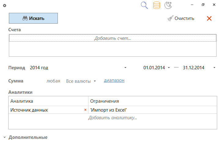 h-middle outline theme-light