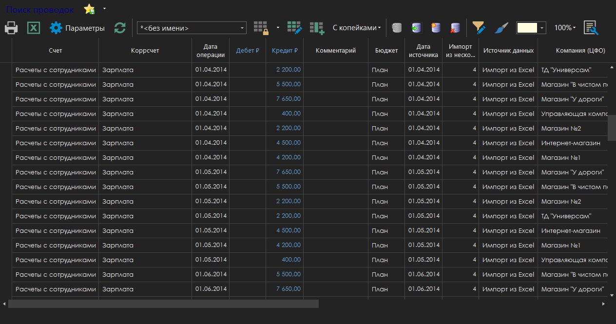 h-middle outline theme-dark