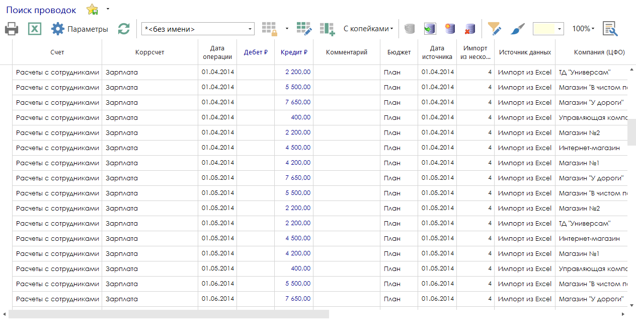 h-middle outline theme-light
