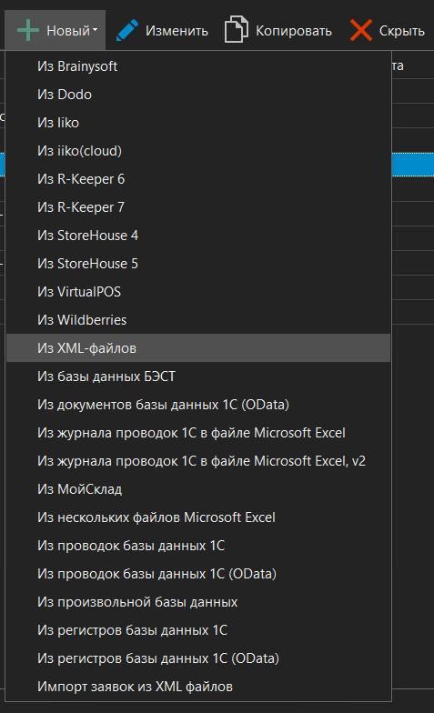 h-middle outline theme-dark
