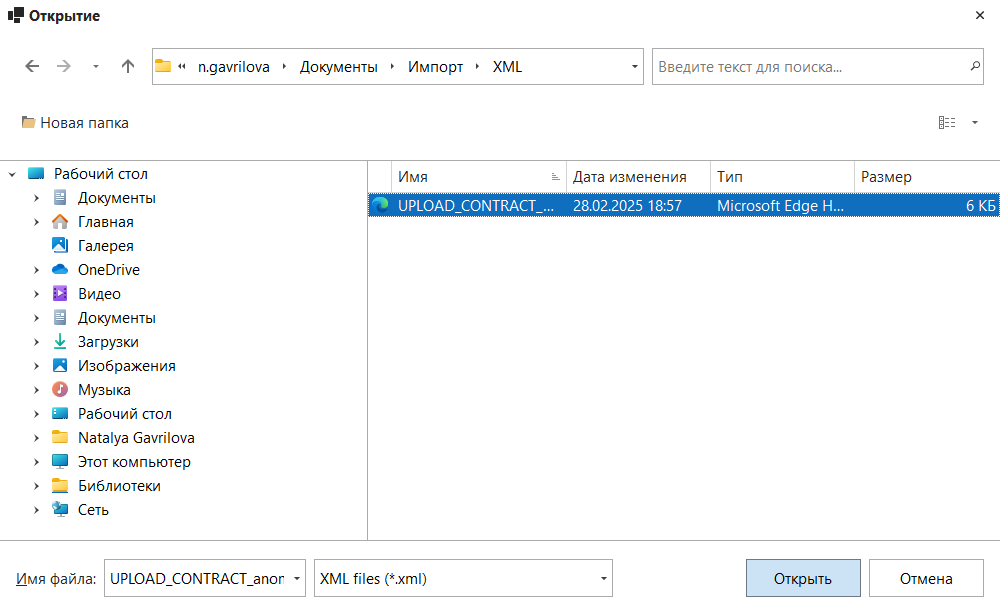 h-middle outline theme-light