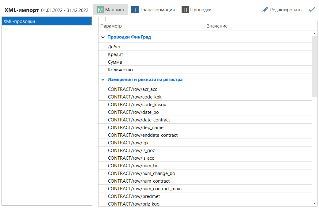 h-middle outline theme-light