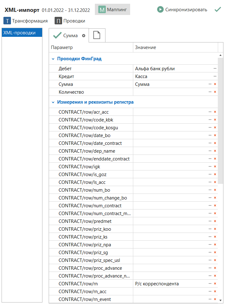 h-middle outline theme-light