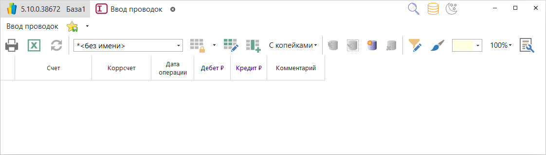 h-middle theme-light