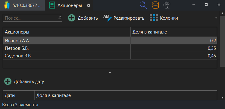 h-middle outline theme-dark