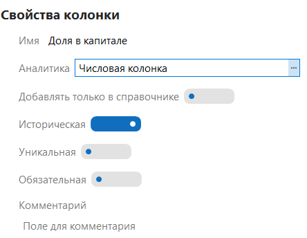 h-middle outline theme-light