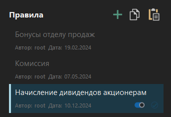 h-middle outline theme-dark