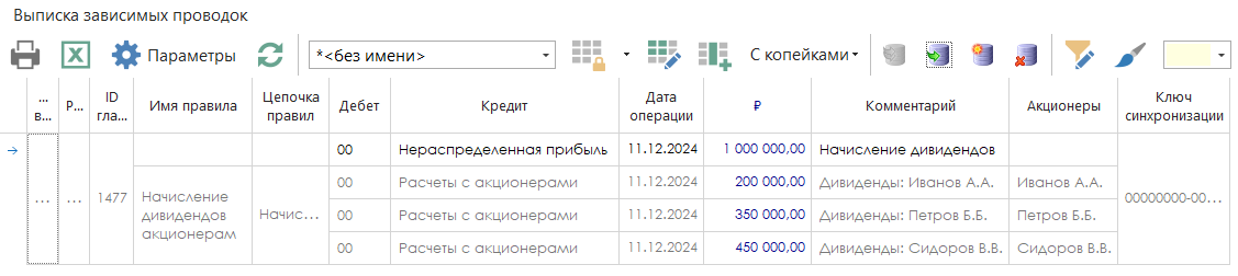 h-middle outline theme-light