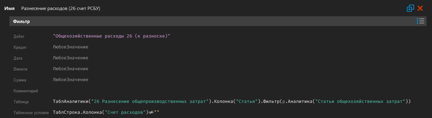 h-middle outline theme-dark