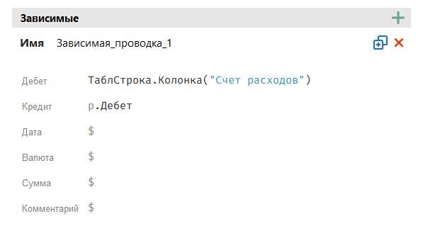 h-middle outline theme-light