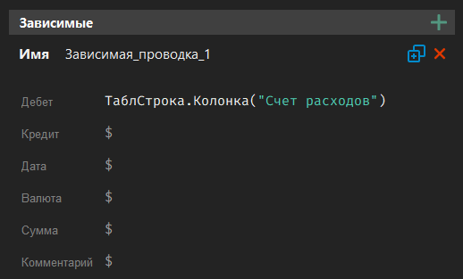 h-middle outline theme-dark