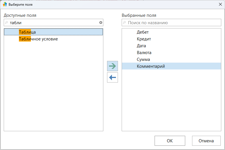 h-middle outline theme-light