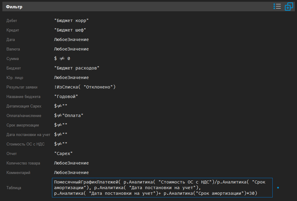 h-middle outline theme-dark