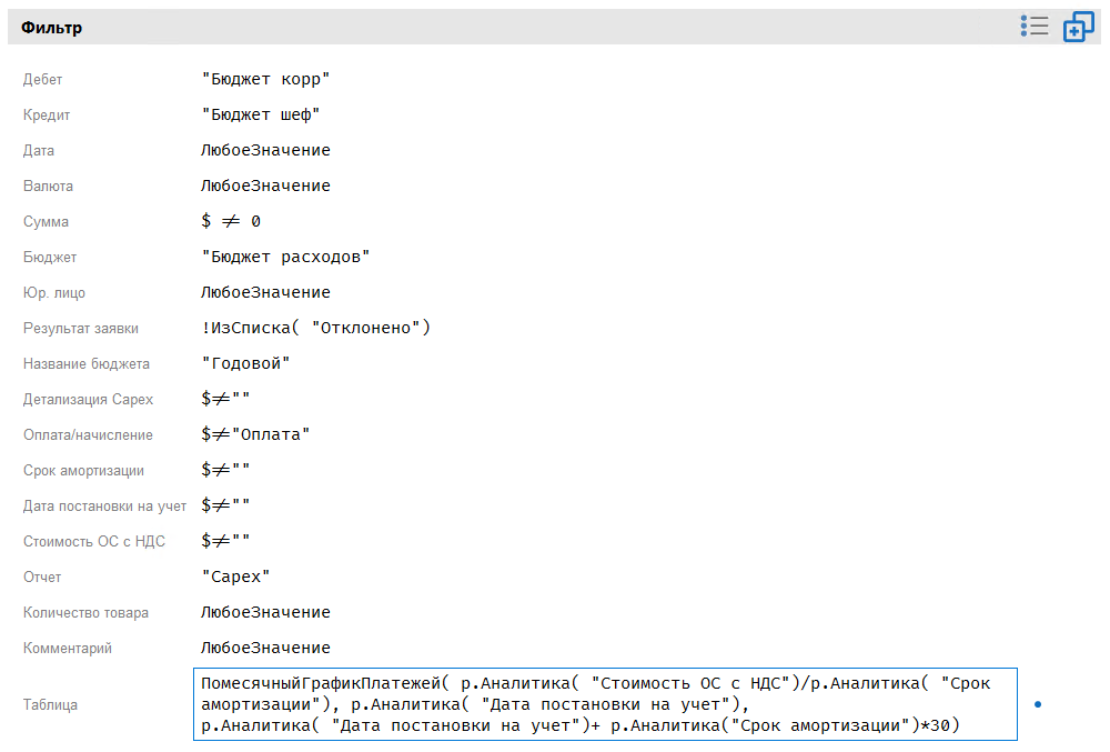 h-middle outline theme-light