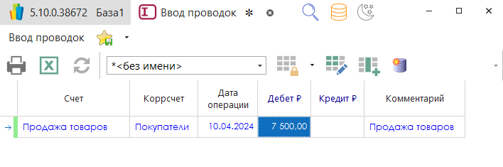 h-middle outline theme-light
