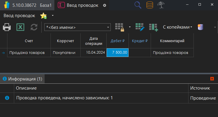 h-middle outline theme-dark