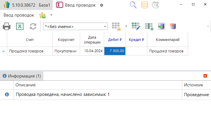 h-middle outline theme-light